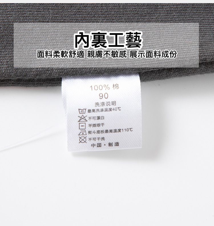 純棉圓領薄長袖上衣-線條暴龍-深灰色