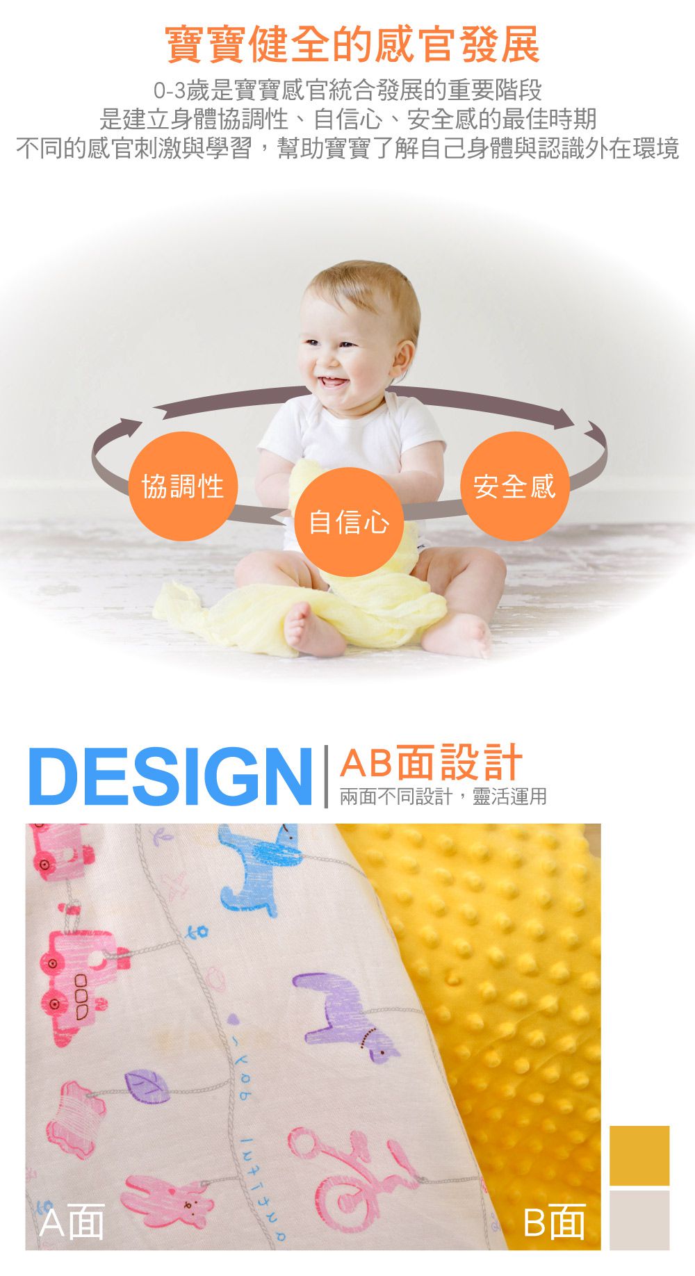 格蕾寢飾 Great Living - 雙層紗防蹣抗菌吸濕排汗兒童兩用荳荳毯-晚安寶貝 ((105*135CM))