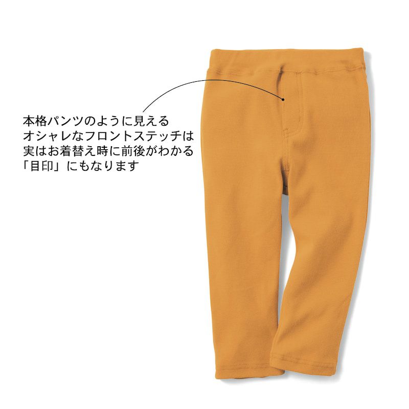 日本千趣會 - GITA 超彈力定番七分褲-亮橘