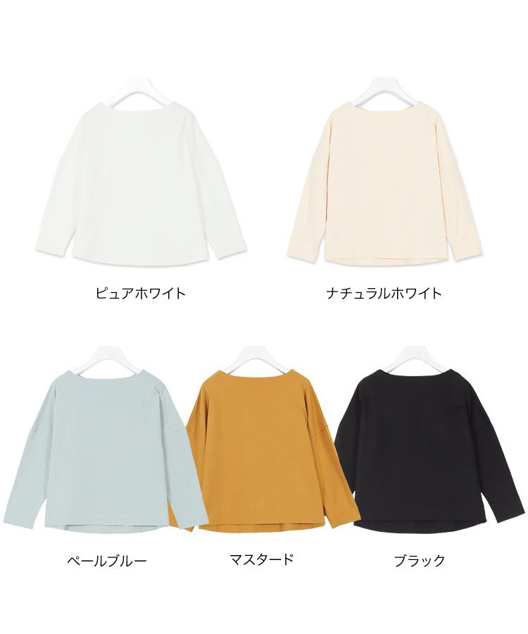 日本 Kobe Lettuce - 聯名款 船領百搭長袖上衣-素色-芥黃