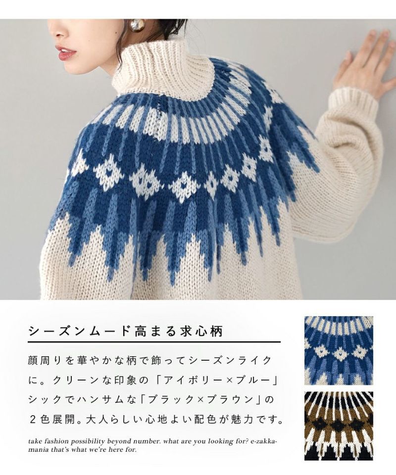 日本 zootie - 歐風質感球心紋針織毛衣-米x藍