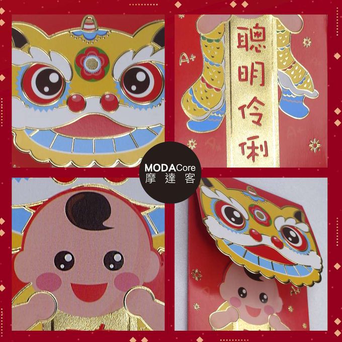 MODACore 摩達客 - ◉春節開運招財◉高級燙金彩色翻蓋舞獅千元紅包袋六入組(三色各二)