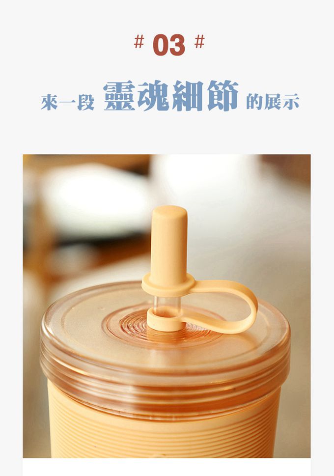 Vanibaby - 吸管隨行杯 700ml (矽膠防滑杯套 吸管蓋)-卡其