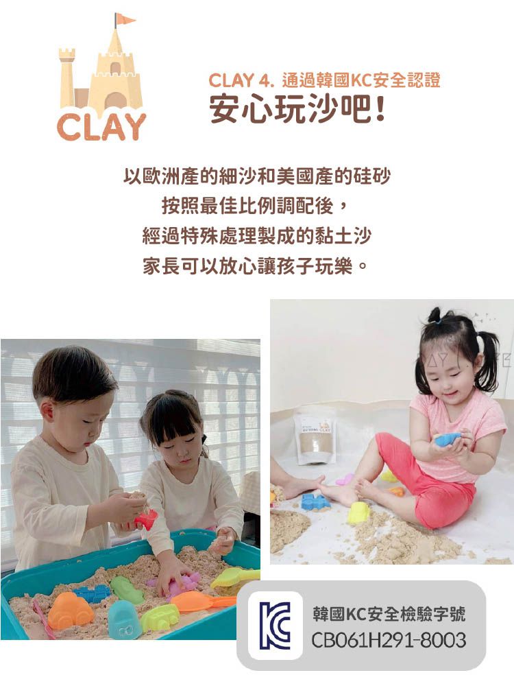 玩玩 Play - Plafarm韓國自然魔法朵朵黏土沙-500g