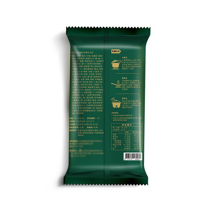 老四川 - 麻辣豬肉水餃5包組(高麗菜/韭菜)-韭菜*5