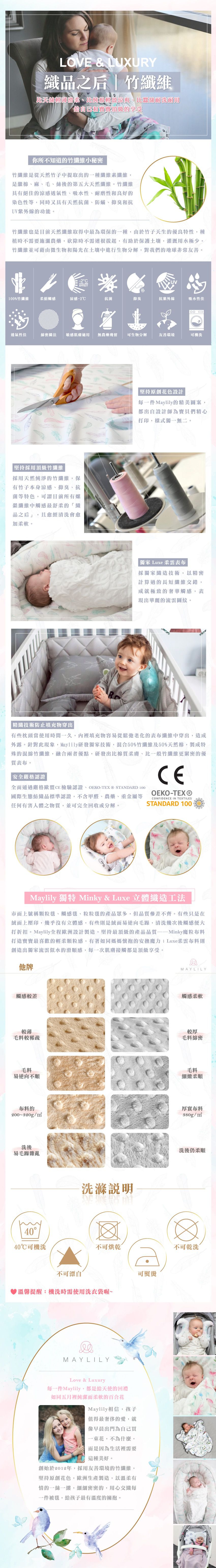 波蘭Maylily - 竹纖柔雲蓬蓬枕-輕羽天堂粉(粉)