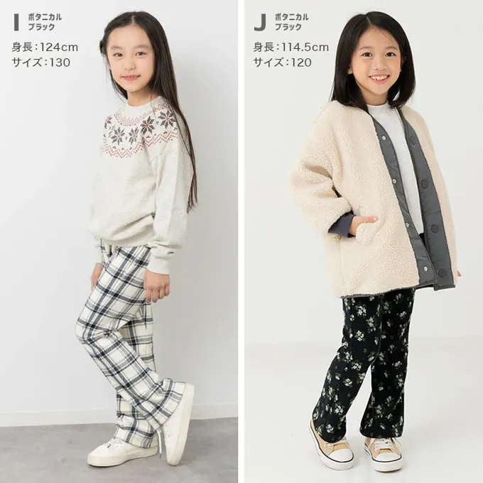 日本 Chil2 - 保暖內刷毛微喇叭彈力長褲-小格子-卡其