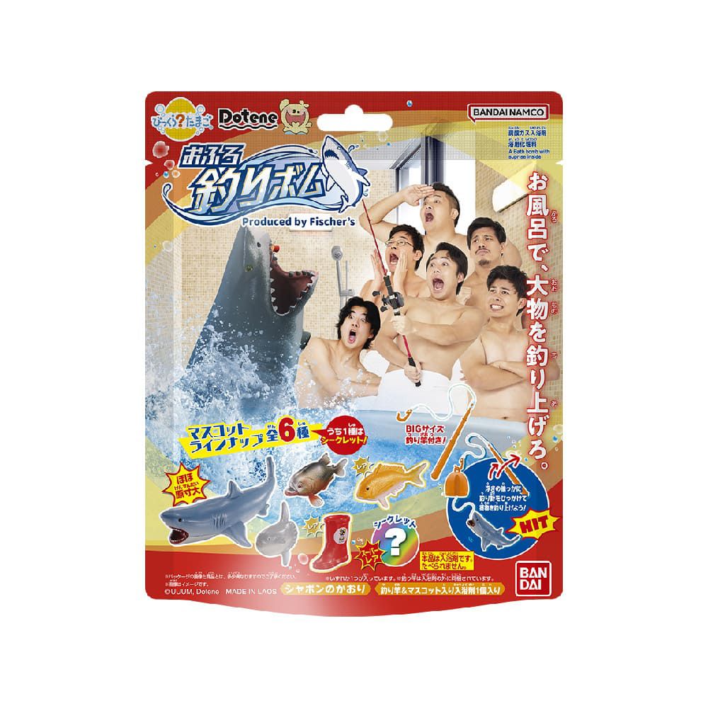 魚團Fischer's釣魚炸彈入浴球-加大版(泡澡球)(限量)-3入組(隨機出貨)