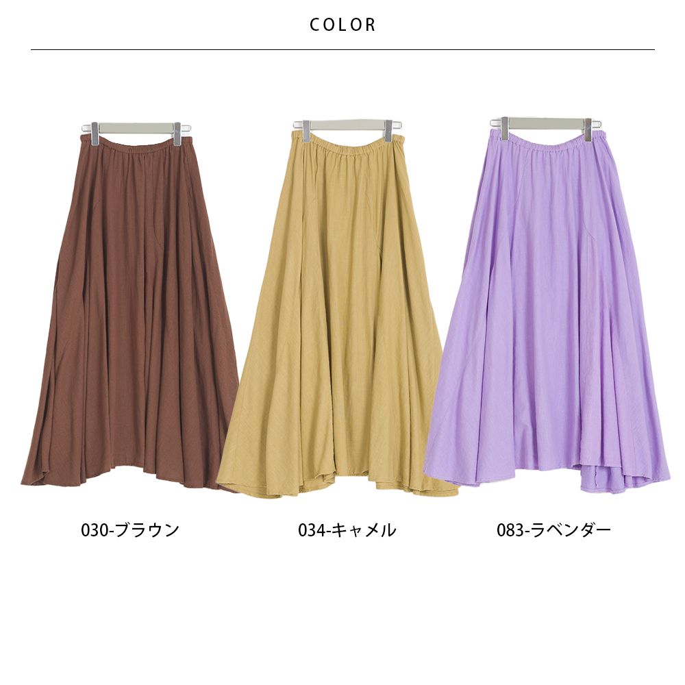 日本 OMNES - 嫘縈混麻透氣飄逸長裙-嫩紫