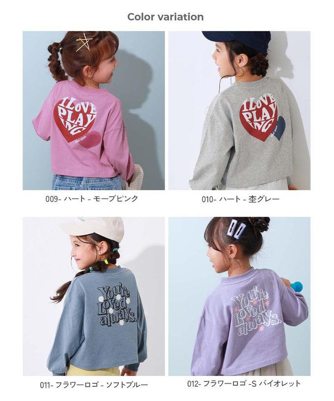 日本 devirock - 100%棉 女孩印花短版上衣-背後LOGO標語-薄荷綠