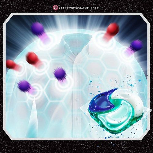 日本 P&G - 2021最新版ARIEL 4D碳酸機能抗菌x3.3倍強洗淨力洗衣膠球/洗衣球/洗衣膠囊/洗衣凝珠-藍色清香(清新淨白)-12顆/盒