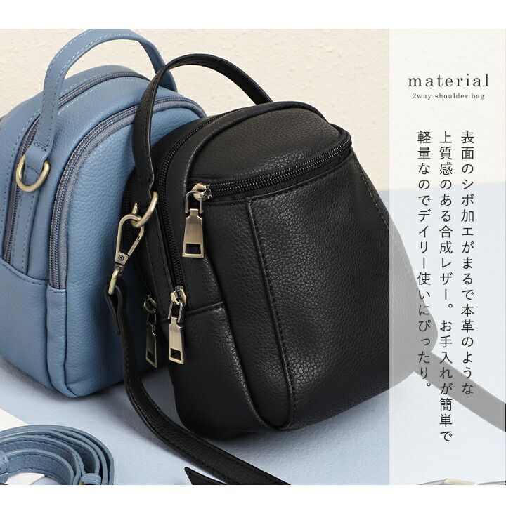 日本 LIZDAYS - 時尚皮革mini蛋型收納小包/側背包-淺米杏 (18x12x14cm)