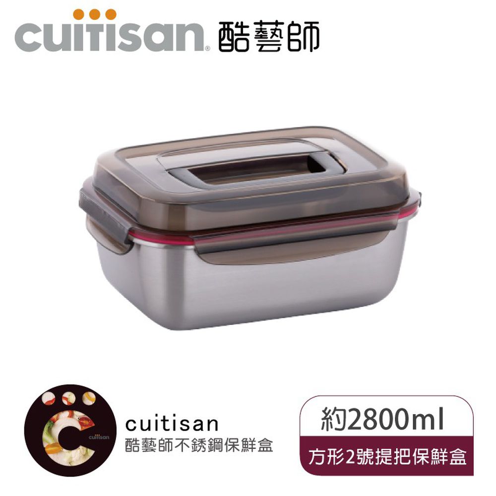 韓國 CUITISAN 酷藝師 - 304可微波不鏽鋼保鮮盒-手提上蓋款-花神系列-提把2號-2800ml/-40°C-400°C