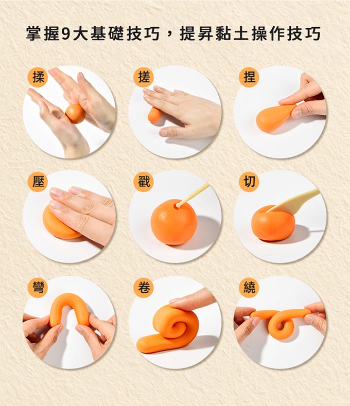 MiDeer - 兒童米黏土(12色)