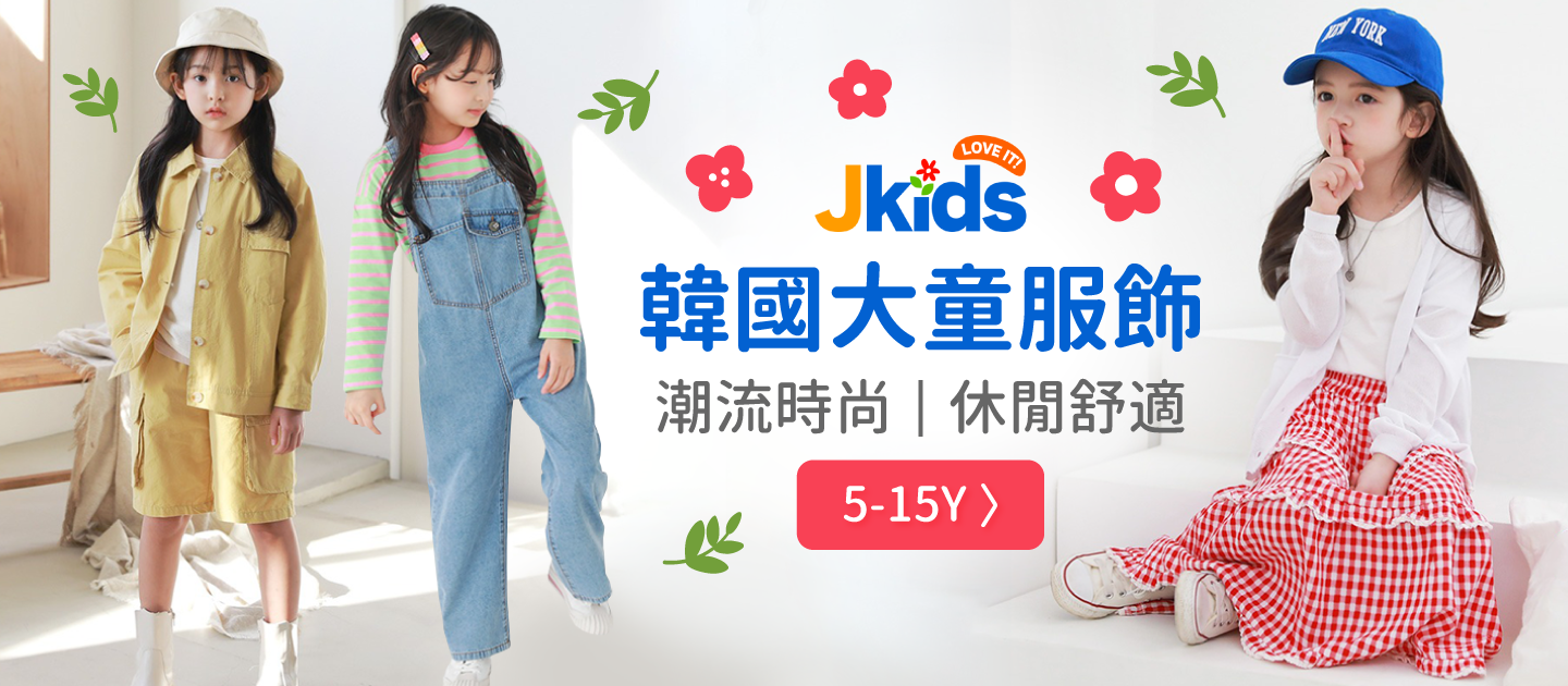 韓國 J KIDS - 鬆緊腰牛仔風縫線褲裙-牛仔藍