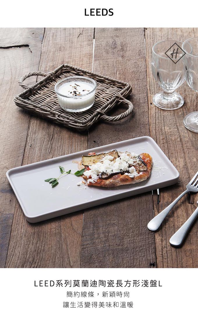 韓國 SSUEIM - LEED系列莫蘭迪陶瓷長方形淺盤L (白色)