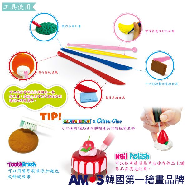 韓國 AMOS - 6色甜點蛋糕主題DIY超輕黏土