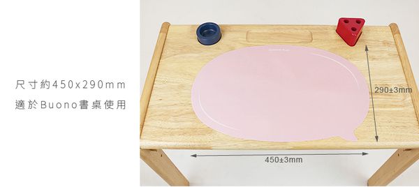 日本Yamatoya ◆ 小小畢卡索系列 幼兒書桌椅組！在家也要蒙特梭利❤