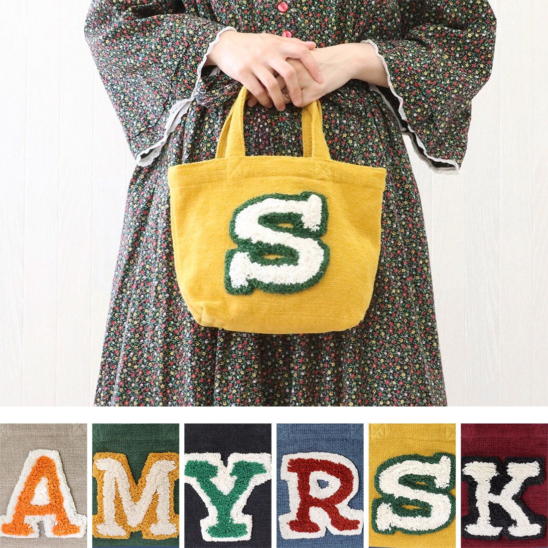 日本 TOMO - 毛茸茸英文字母刺繡帆布包-S-暖黃 (29×21×D10cm)