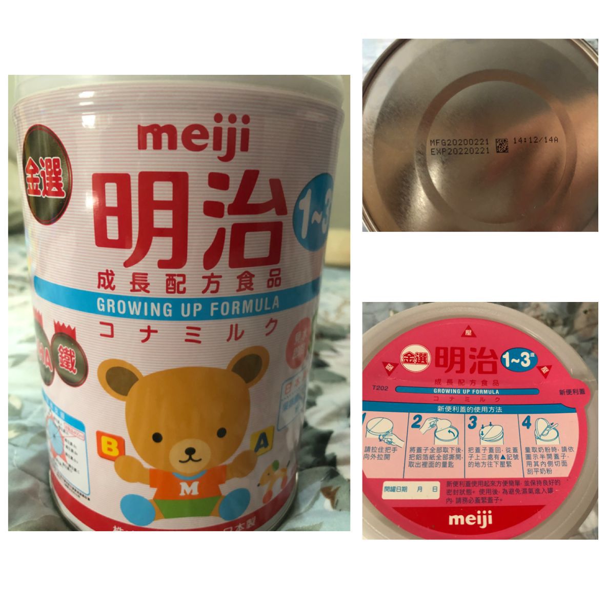 【賣】MEIJI 金選明治成長奶粉 3號 850g/罐 全新