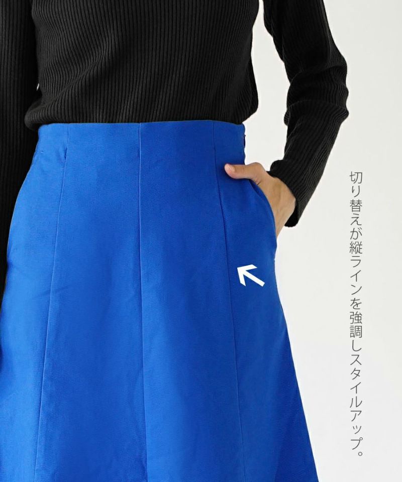 日本 zootie - 桃刷毛 保暖修身長裙-橄欖綠