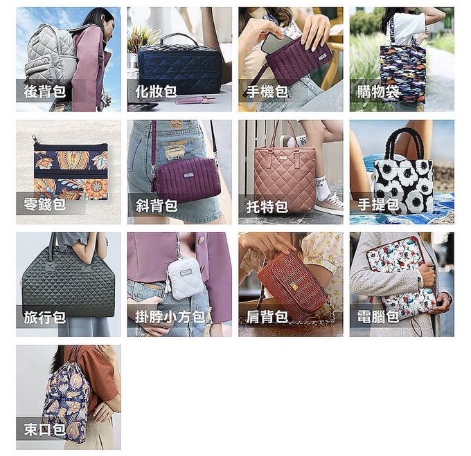 NaRaYa 曼谷包 - 化妝包-春嫩繽紛 (S號)