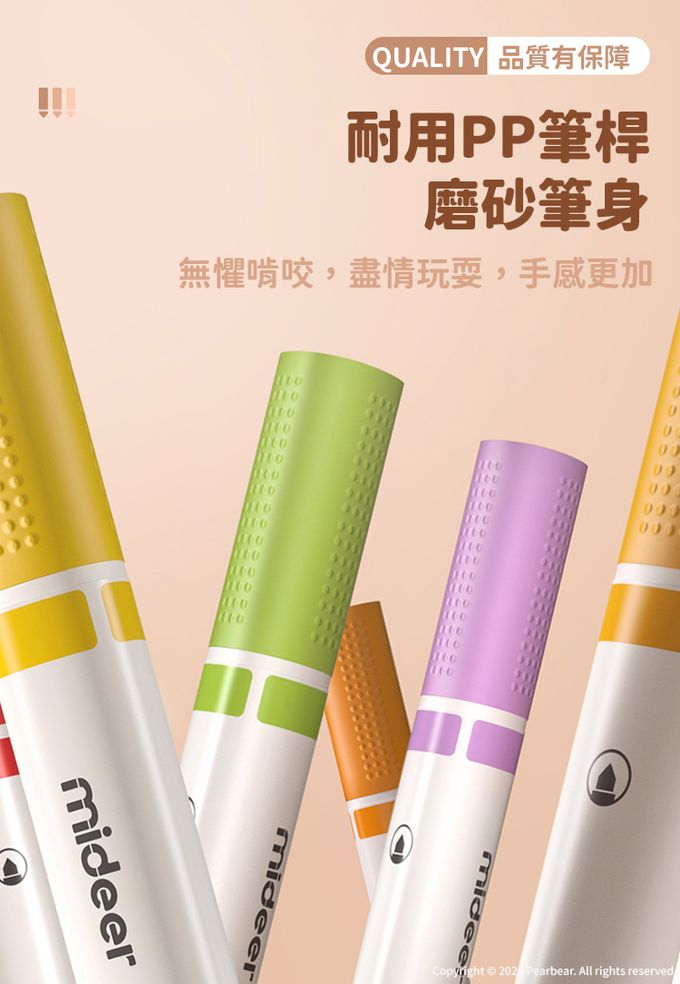 MiDeer - 可洗彩色筆-藝術家系列(12色)