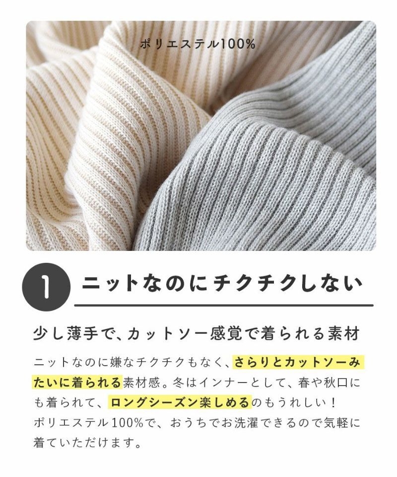 日本 zootie - 舒膚系列 彈性羅紋針織上衣-中高領-黑