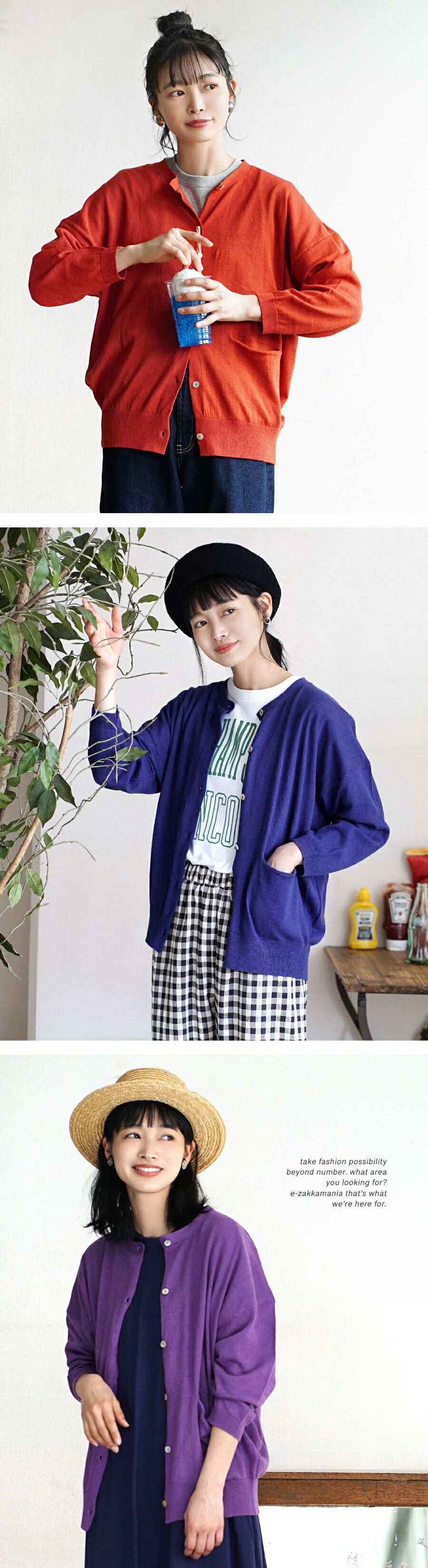 日本 zootie - 棉麻透氣輕盈薄針織外套-葡萄紫