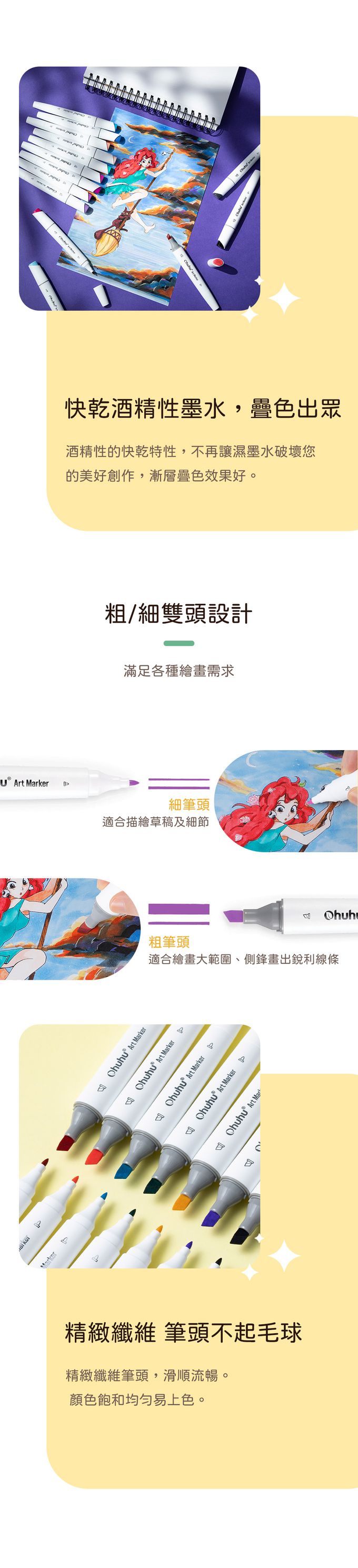 Ohuhu - Ohuhu Kaala 60色雙頭酒精性麥克筆套組 - 插畫色系 (60色套組)