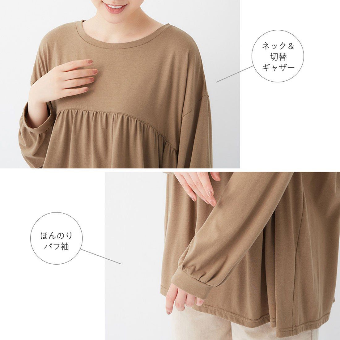 日本 BELLUNA - 垂墜感修身圓領長袖上衣-淺灰綠