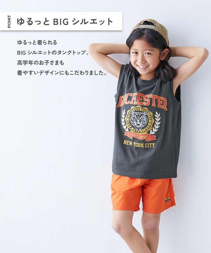 日本 devirock - 100%棉 定番印花寬版無袖上衣-GOOD LUCK-奶綠