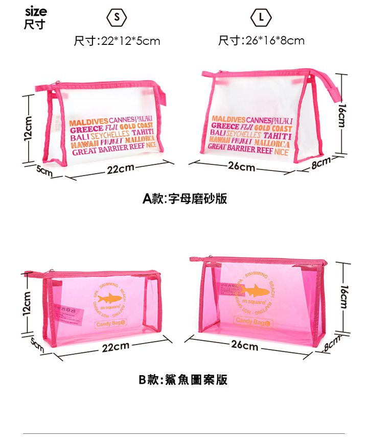 M Square - 字母防水PVC化妝包 S-桃粉色