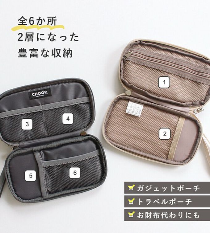 日本 LIZDAYS - 旅行便利雙層網格小物收納包-黑