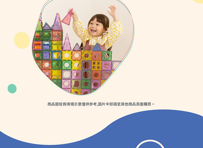Kikimmy - 亮彩燈光益智磁力片/積木-71 PCS/基礎亮彩燈光組