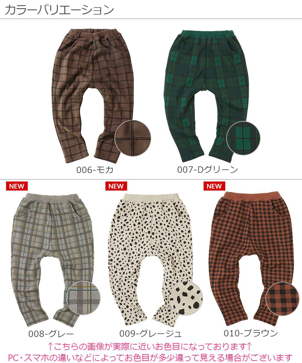 日本 devirock - RICH WARM 刷毛保暖哈倫寬鬆長褲-格紋-綠