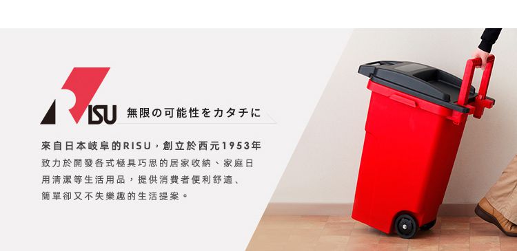 日本 RISU - 雜糧穀物儲米桶(附量杯)-紅 (2.5L)