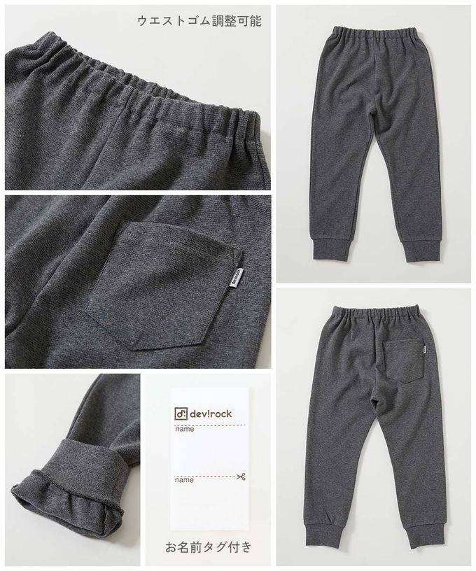 日本 devirock - [熱銷定番] 超彈力抗毛球縮口長褲-深灰