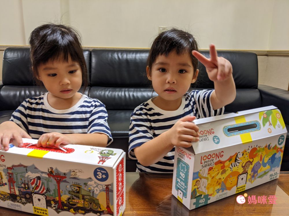 Banana Panda - 真正超大地板拼圖-我的身體-84片