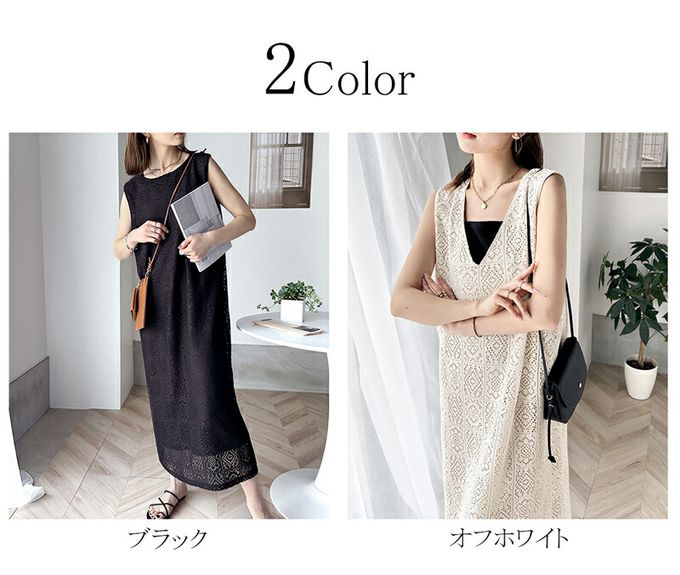 日本 Classical Elf - 2WAY幾何花朵鉤針背心裙/洋裝-白