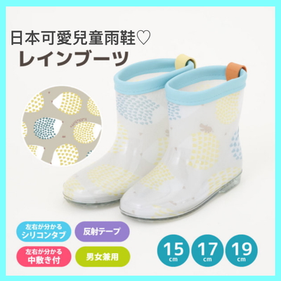 日本直送現貨【Kukka hippo】萌系兒童雨具終於補貨到！還可跟雨衣配成套喔～
