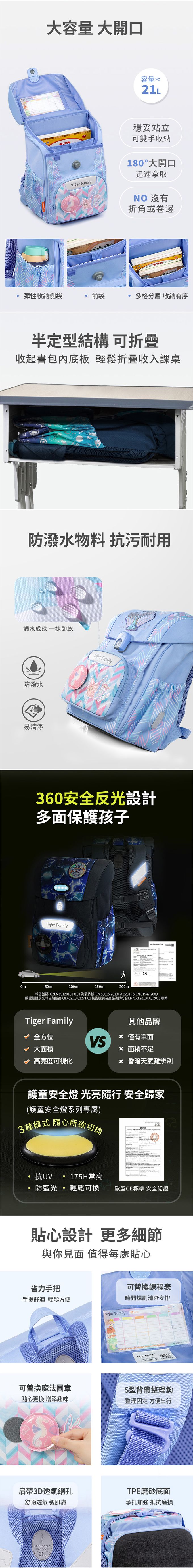 防潑水材質，抗汙耐用好清潔