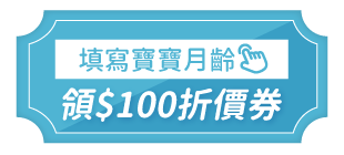 https://mamilove.com.tw/event-new-customer-gift