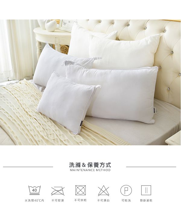超速乾☀格蕾 抑菌兒童水洗枕｜機洗棉花不跑位