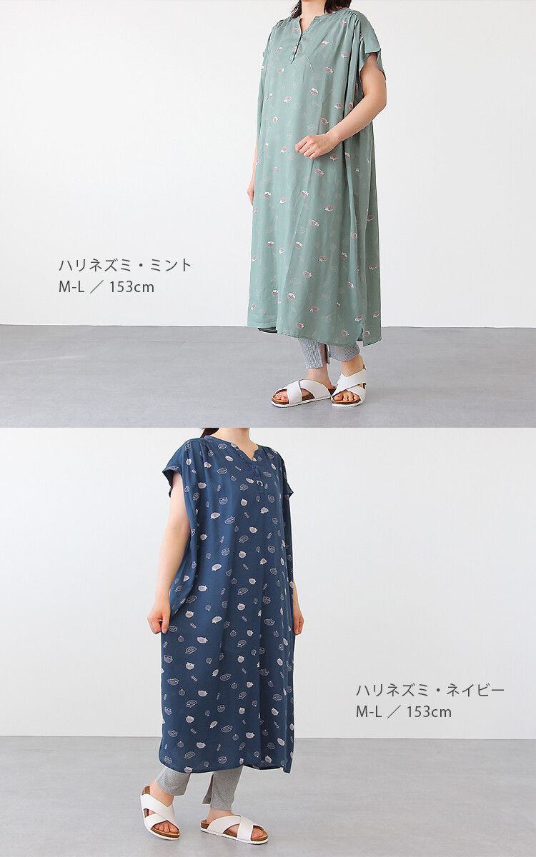 日本涼感服飾 - COOL 涼爽快乾舒適家居短袖洋裝/睡衣-小刺蝟-海軍藍 (M-L Free)