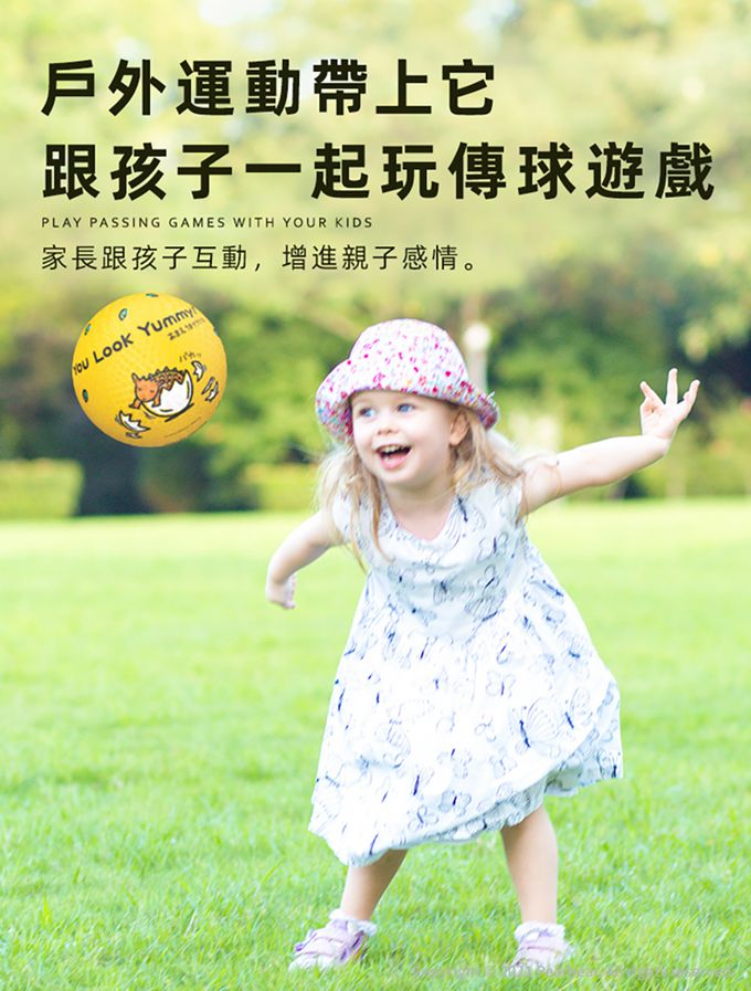 MiDeer - 兒童皮球-霸王龍