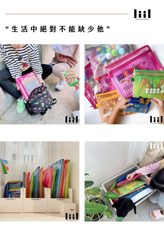 鉛筆 袋 透明 筆 袋 資料袋 夾鏈袋 拉鍊袋 補習 袋