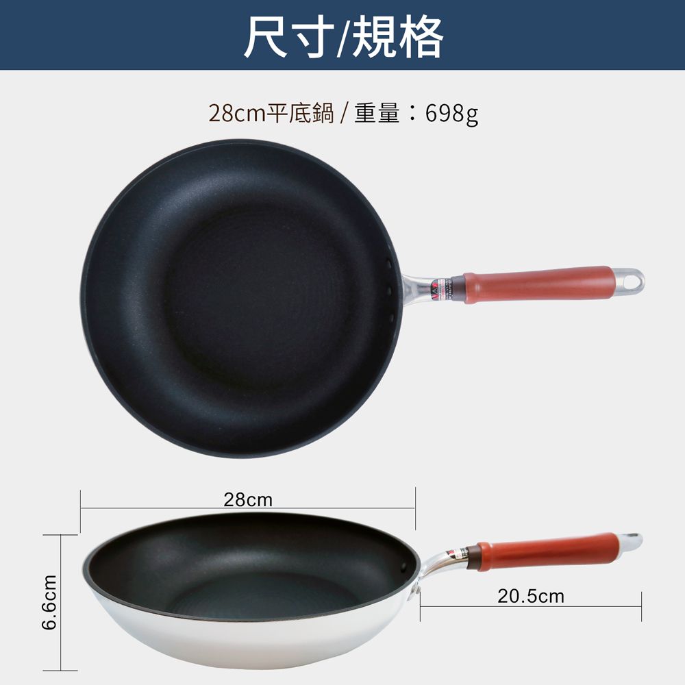 日本北陸 hokua - SenLen洗鍊系列輕量級平底鍋28cm(含蓋)可用金屬鏟