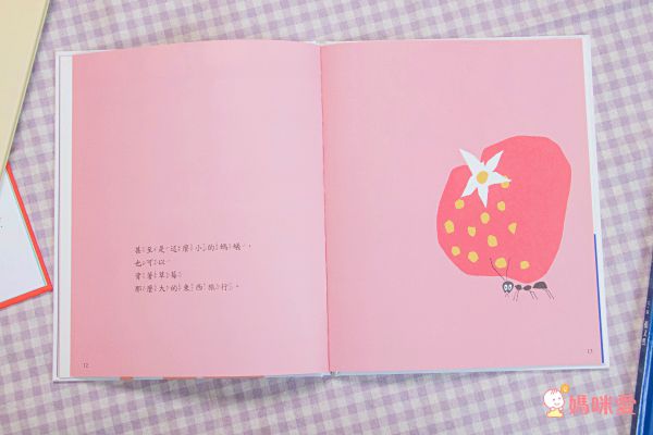 我要長大＆二寶家庭必讀繪本 ❤ 獻給每個急於長大的孩子！