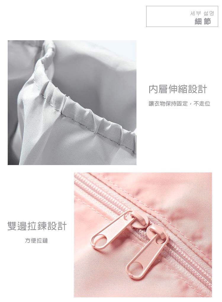 P.travel - 折疊購物包-黑色